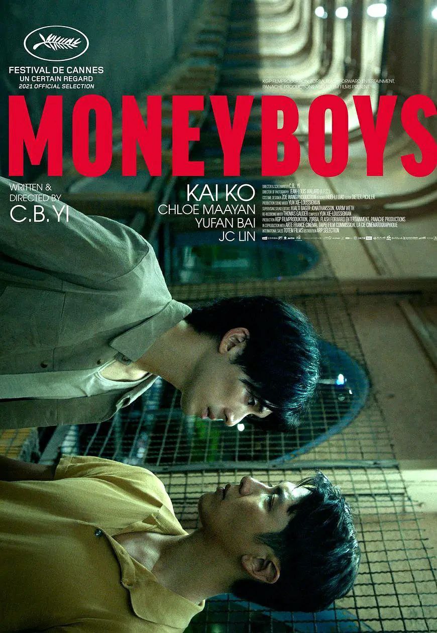 金钱男孩 Money boy 1.58G